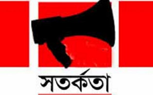 এসএমই মার্কেটের ২ কোম্পানিকে ডিএসইর সতর্কবার্তা