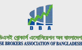 ফ্লোর প্রাইস প্রত্যাহার করায় বিএসইসি চেয়ারম্যানকে ডিবিএর ধন্যবাদ