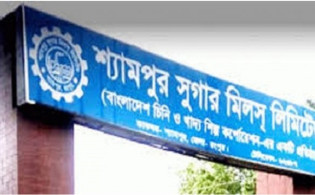 শ্যামপুর সুগারের দ্বিতীয় প্রান্তিক প্রকাশ