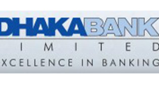 মঙ্গলবার ঢাকা ব্যাংক পারপেচুয়াল বন্ডের লেনদেন বন্ধ