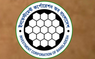 আইসিবির দ্বিতীয় প্রান্তিক প্রকাশ