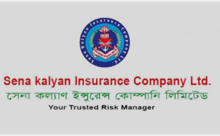 সেনা কল্যাণ ইন্স্যুরেন্সের বোর্ড সভার তারিখ ঘোষণা