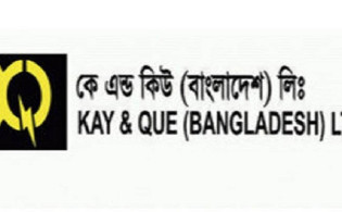 কে এন্ড কিউর বোর্ড সভা স্থগিত