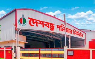 দেশবন্ধু পলিমারের দ্বিতীয় প্রান্তিক প্রকাশ