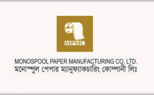 মনোস্পুল পেপারের দ্বিতীয় প্রান্তিক প্রকাশ