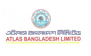 এটলাস বাংলাদেশের দ্বিতীয় প্রান্তিক প্রকাশ