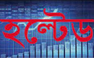 সার্কিট ব্রেকারের সর্বোচ্চ সীমায় ১৩ কোম্পানি হল্টেড