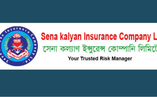 সেনাকল্যাণ ইন্স্যুরেন্সের ডিভিডেন্ড ঘোষণা