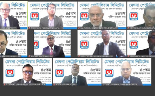মেঘনা পেট্রোলিয়ামের ডিভিডেন্ড অনুমোদন