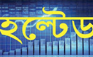 বড় পতনেও ঝলক দেখালো ৫ কোম্পানির শেয়ার