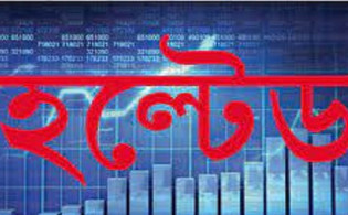 বড় পতনের মধ্যেও ৩ শেয়ার নিয়ে প্রতিযোগিতা