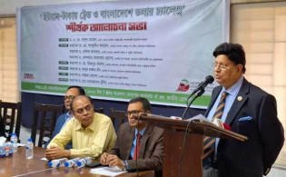 ডলারের বিকল্প চিন্তার সময় এসেছে : মোমেন