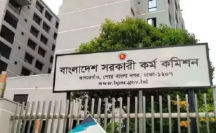 ৪৬তম বিসিএস প্রিলি পরীক্ষার তারিখ জানা গেল