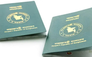 শক্তিশালী পাসপোর্ট সূচকে পেছাল বাংলাদেশ