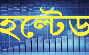 সার্কিট ব্রেকারে হল্টেড ১০ কোম্পানির শেয়ার