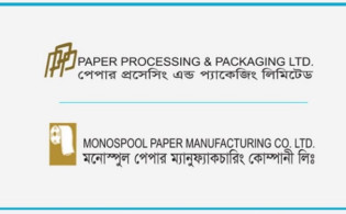 একীভূতকরণ বিষয়ে দুই কোম্পানি কর্তৃপক্ষের ব্যাখ্যা