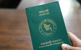 নতুন ই-পাসপোর্টে আর থাকছে না স্বামী-স্ত্রীর নাম