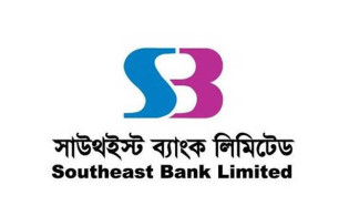 সাউথইস্ট ব্যাংকের ঋণ আটকে দিল বাংলাদেশ ব্যাংক