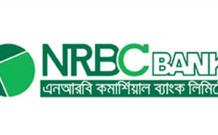 প্রধাণ কার্যালয়ের জন্য জমি কিনবে এনআরবিসি ব্যাংক