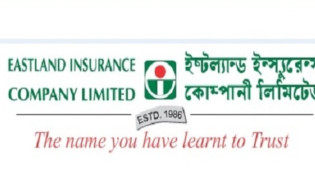 ইস্টল্যান্ড ইন্স্যুরেন্সের বোর্ড সভার তারিখ ঘোষণা