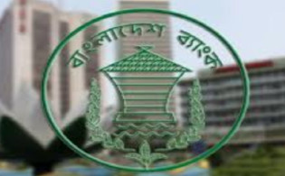 আর্থিক প্রতিষ্ঠানে পরিচালকের সংখ্যা ১৫ জনের বেশি নয়