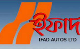 ইফাদ অটোসের নাম পরিবর্তন