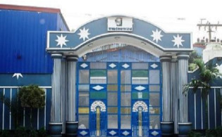 ওয়েব কোটসের লেনদেনের তারিখ নির্ধারণ