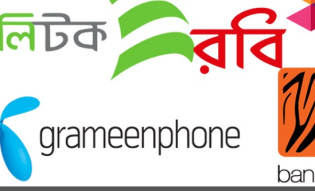 গ্রামীণফোন-রবি-টেলিটক পেল একীভূত লাইসেন্স
