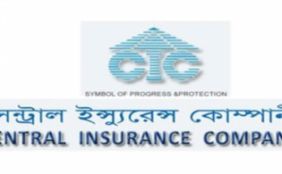 সেন্ট্রাল ইন্সুরেন্সের বোর্ড সভার তারিখ ঘোষণা