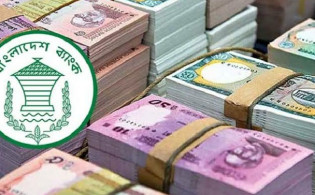 ঈদে নতুন নোট মিলবে যেদিন থেকে