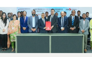 ডিএসইতে সাউথইস্ট ব্যাংকের ১ম পারপেচুয়াল বন্ডের লেনদেন শুরু