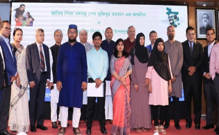 পাঁচ দৃষ্টি প্রতিবন্ধী শিশুকে চাকরি দিলো বিএসইসি
