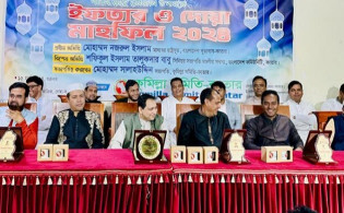 কাতারে কুমিল্লা সমিতির ইফতার মাহফিল