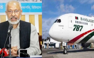 বিমানের অবহেলায় প্রবাসীর মৃত্যুতে ক্ষতিপূরণ ও তদন্তের দাবি
