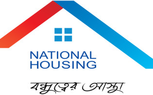 শরিয়াহভিত্তিক ব্যবসার অনুমোদন পেল ন্যাশনাল হাউজিং