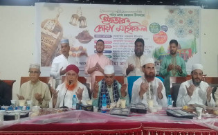 কাতারে বাংলাদেশি প্রবাসী কল্যাণ সমিতির ইফতার মাহফিল