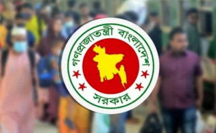 চাকরিজীবীদের জন্য সুখবর