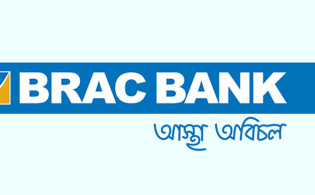 ব্র্যাক ব্যাংকের ডিভিডেন্ড ঘোষণা