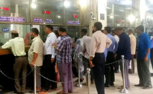 যেসব এলাকায় ব্যাংক খোলা আজ
