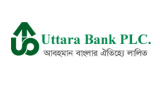 উত্তরা ব্যাংকের বোর্ড সভার তারিখ ঘোষণা