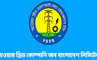 আট হাজার কোটি টাকার শেয়ার ইস্যু করছে পাওয়ারগ্রীড