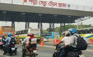 পদ্মা সেতুতে টোল আদায়ের নতুন রেকর্ড, একদিনে ৫ কোটি টাকা