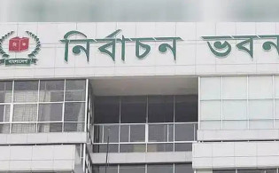আজ প্রথম ধাপের মনোনয়ন দাখিলের শেষ দিন