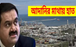 ইসরায়েল কানেকশানে আদানির শেয়ারে মাথায় হাত!