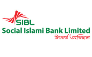 সোশ্যাল ইসলামী ব্যাংকের বোর্ড সভার তারিখ ঘোষণা