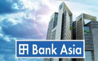 বদলে গেল ব্যাংক এশিয়ার নাম