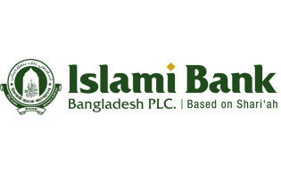 আইবিবিএল পারপেচুয়াল বন্ডের ট্রাস্টি সভার তারিখ ঘোষণা