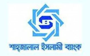 শাহজালাল ইসলামী ব্যাংকের ডিভিডেন্ড ঘোষণা