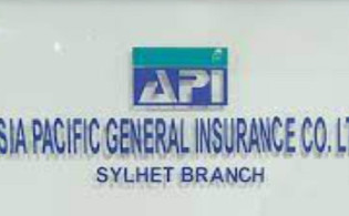 এশিয়া প্যাসেফিক ইন্স্যুরেন্সের বোর্ড সভার তারিখ ঘোষণা