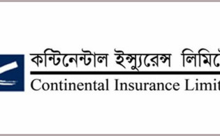 কন্টিনেন্টাল ইন্স্যুরেন্সের বোর্ড সভার তারিখ ঘোষণা